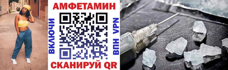 blacksprut как зайти  Воронеж  Amphetamine 98%  купить  