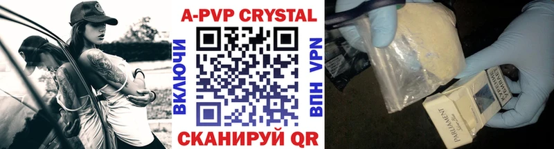 наркошоп  Воронеж  mega как войти  Alpha-PVP мука 