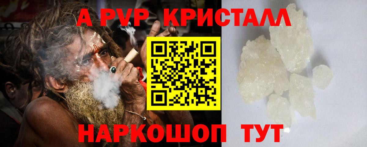 А ПВП мука Воронеж