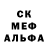 Амфетамин VHQ fabis