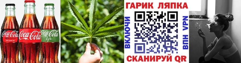 Еда ТГК конопля  Воронеж 