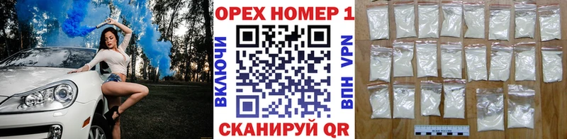 КОКАИН FishScale  закладка  Воронеж 