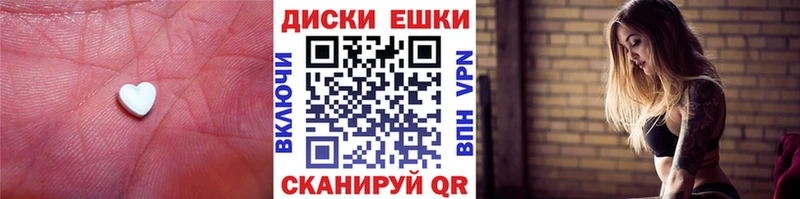 Ecstasy Дубай  где можно купить   Воронеж 