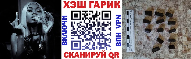 ГАШ гашик  Воронеж 