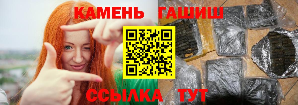 Воронеж  Гашиш гашик  Вход с VPN  ГАШ Premium 
