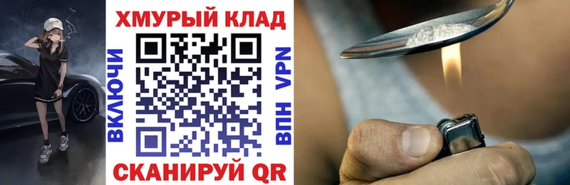 наркота Воронеж Героин афганец