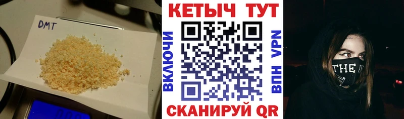 КЕТАМИН ketamine  наркота  Воронеж 