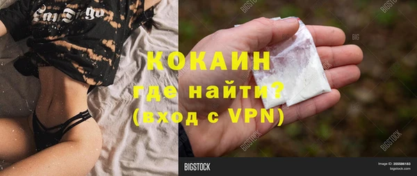 не бодяженный Абаза