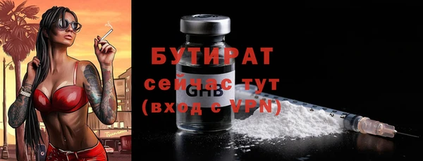 гидра Абинск
