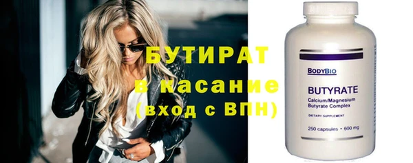 не бодяженный Абаза