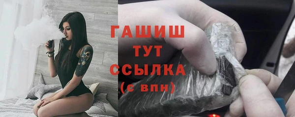 не бодяженный Абаза