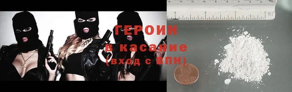 гидра Абинск