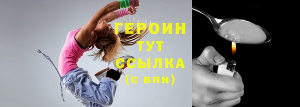 не бодяженный Абаза