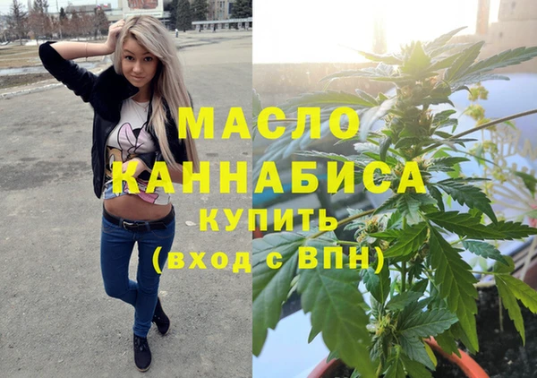 гидра Абинск
