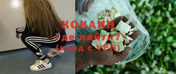 гидра Абинск