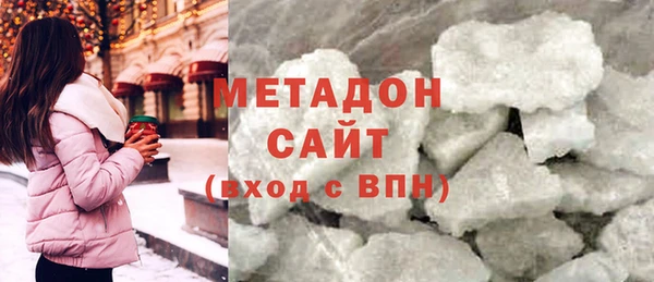 не бодяженный Абаза