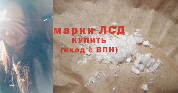 гидра Абинск