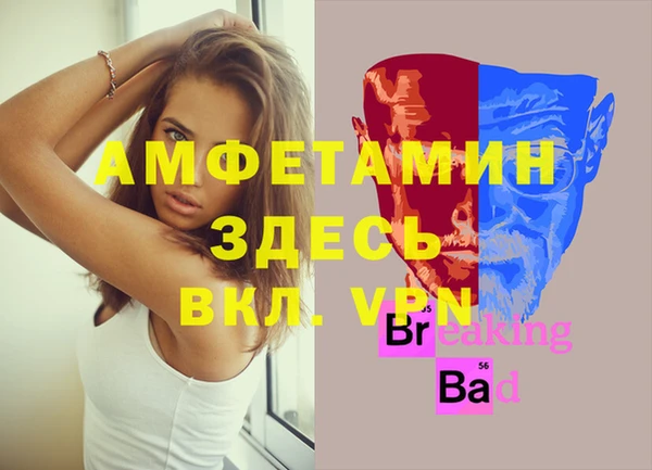 гидра Абинск