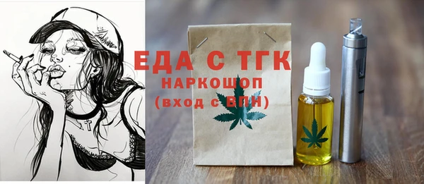 гидра Абинск