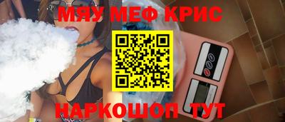 трава Камышлов