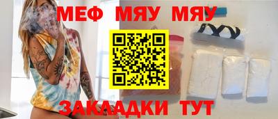 скорость mdpv Канаш