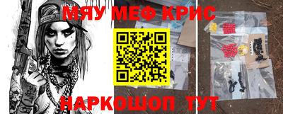 трава Камышлов