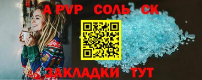 кокс Кинель