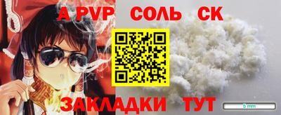 скорость mdpv Канаш