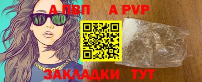 скорость mdpv Канаш