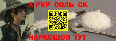 трава Камышлов