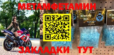 трава Камышлов