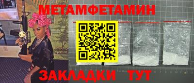 трава Камышлов