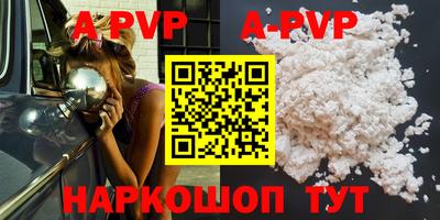 a pvp Кандалакша