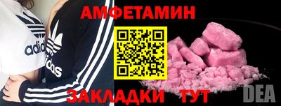 трава Камышлов