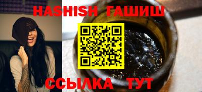 трава Камышлов