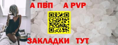 трава Камышлов
