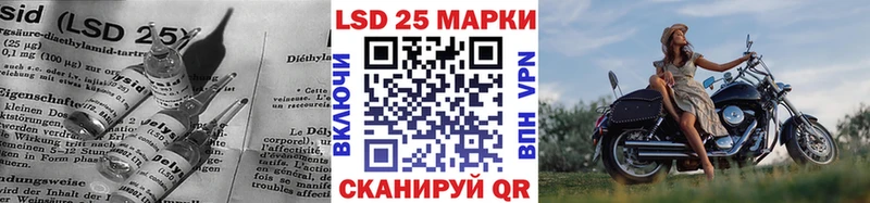 гидра зеркало Воронеж ЛСД экстази кислота