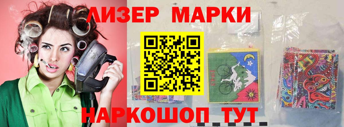 Лсд 25 экстази кислота  Вход с VPN  Воронеж  ЛСД экстази кислота 