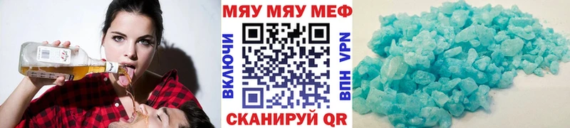 Мефедрон 4 MMC Воронеж
