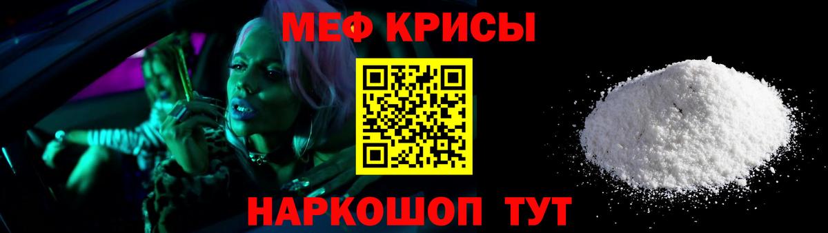 Воронеж  Меф VHQ  Мефедрон  Вход с VPN 