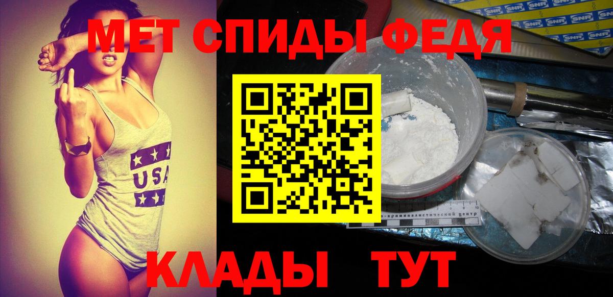 Воронеж  Первитин винт  Первитин  Вход с VPN 