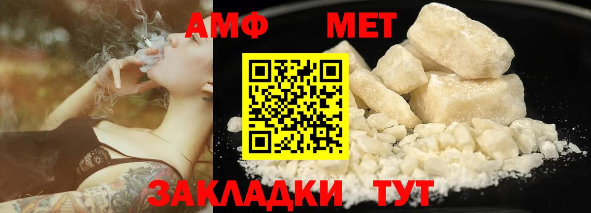 Первитин витя Воронеж