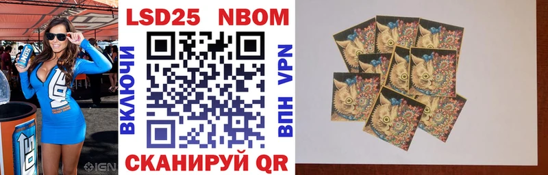 где продают наркотики  Воронеж  Марки NBOMe 1500мкг 