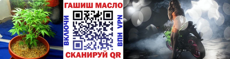 наркошоп  Воронеж  Дистиллят ТГК THC oil 