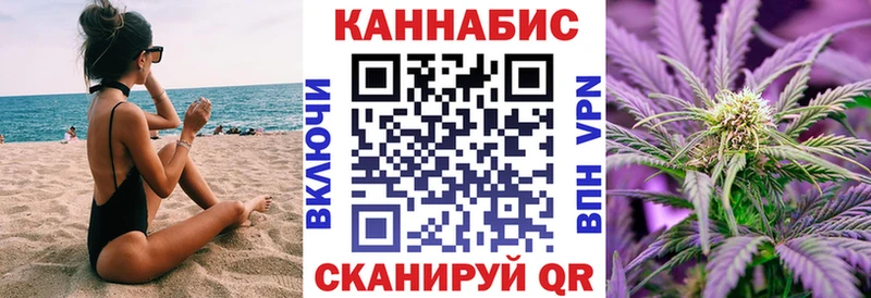 OMG как зайти Воронеж Бошки марихуана AK-47