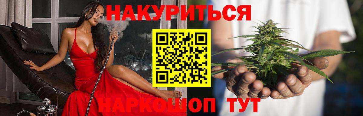 Воронеж  Каннабис MAZAR  Вход с VPN  Каннабис индика 
